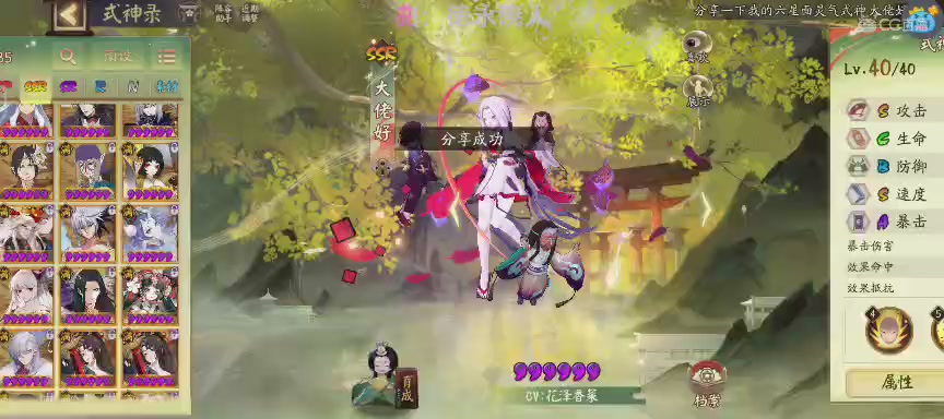 单机听歌