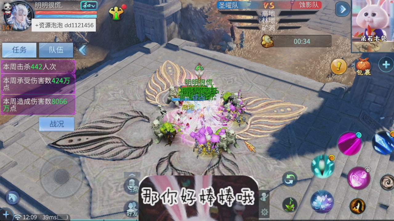 接托管