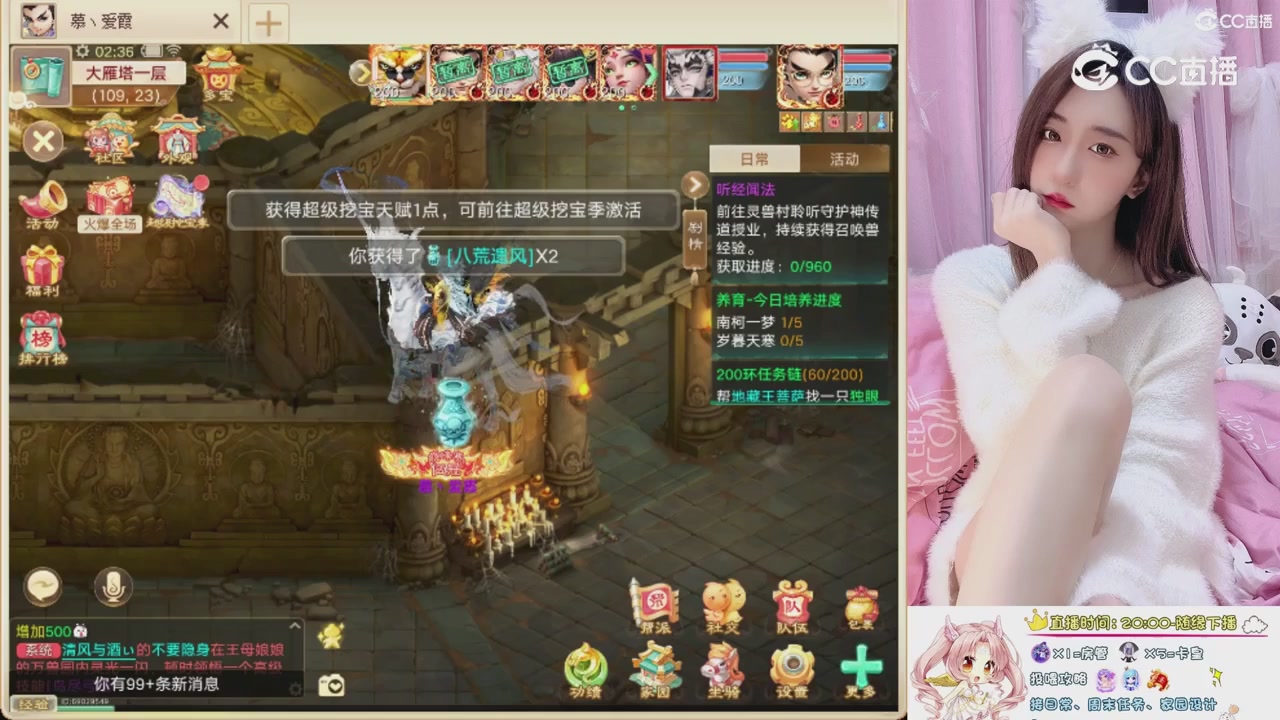 999超级藏宝图开挖！！！