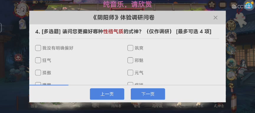 单机听歌