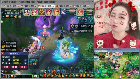 曲阜孔庙（青岛即墨姑娘）
