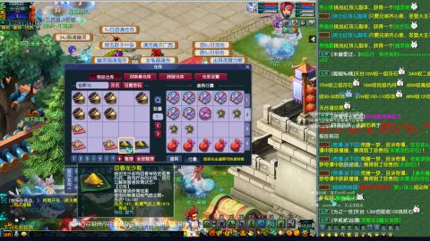 175第一视角比武