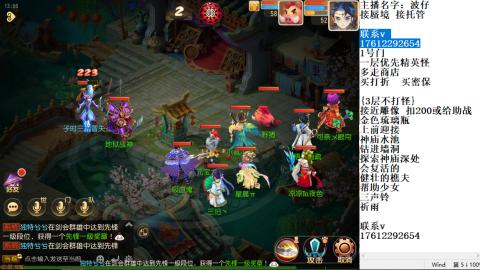 轻享服蜃境九转剑会天命之奕