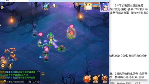 接熔练-估价找号-金银-剑会