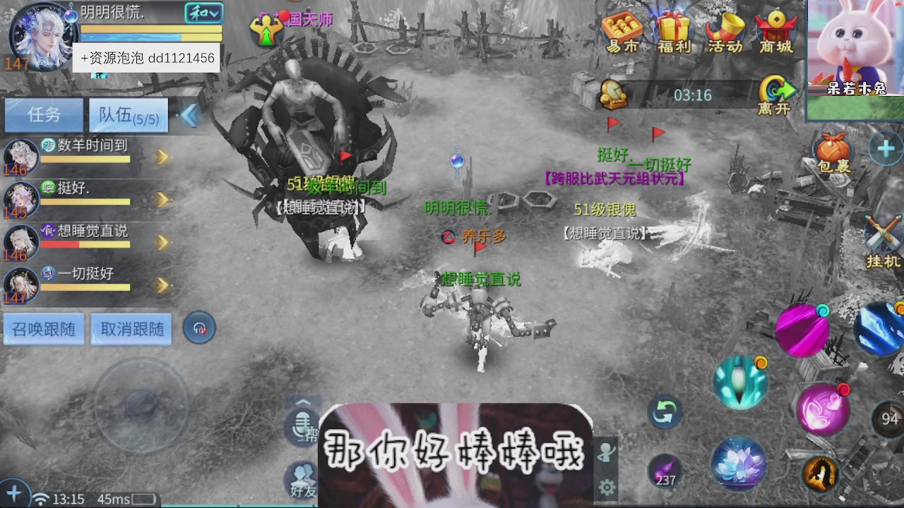 接托管