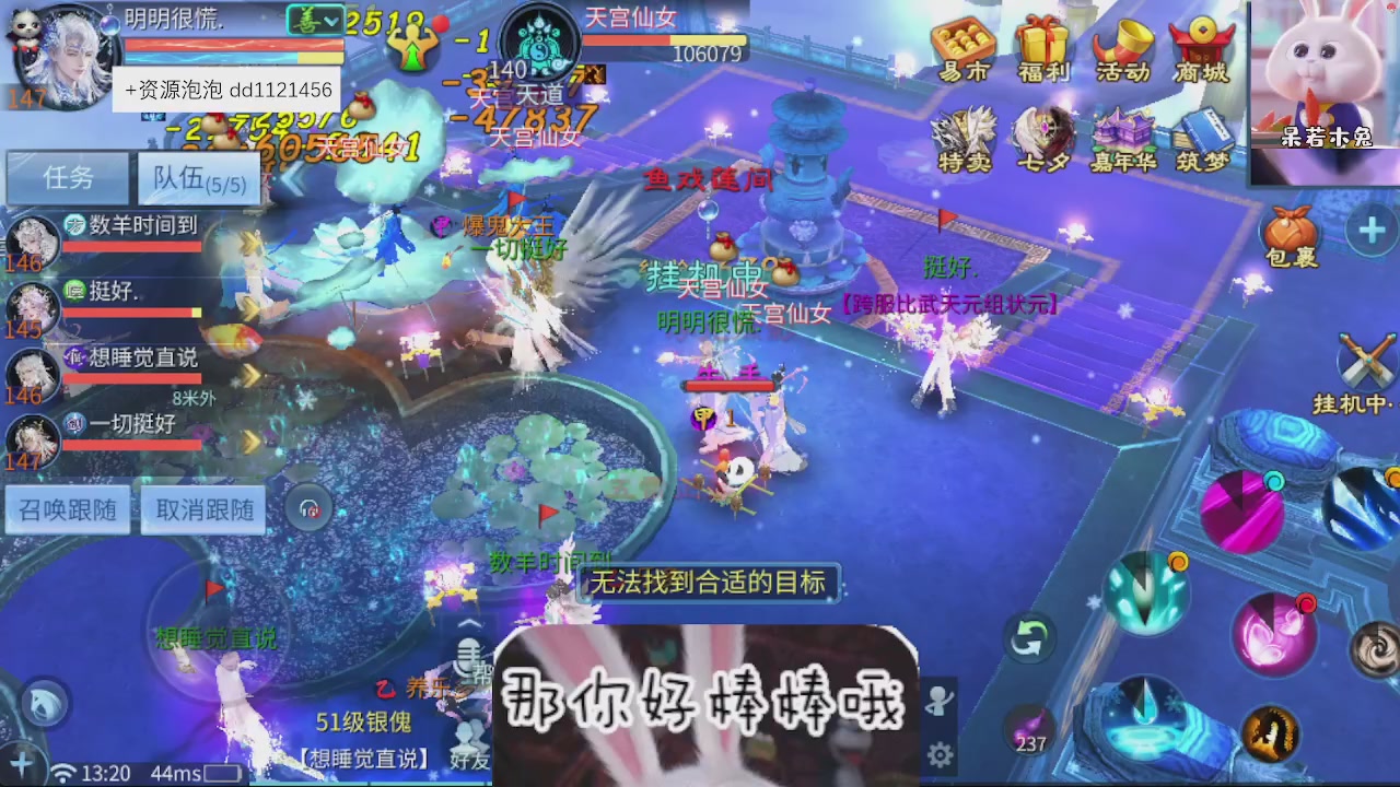 接托管
