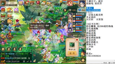 轻享服蜃境九转剑会天命之奕