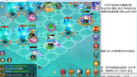 接熔练-估价找号-金银-剑会