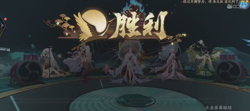 投放点~最后一周有缘再见