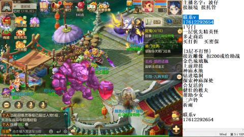 轻享服蜃境九转剑会天命之奕