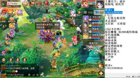 轻享服蜃境九转剑会天命之奕