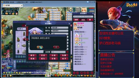 【彩云之南】144难民第625天