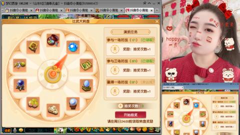 曲阜孔庙（青岛即墨姑娘）