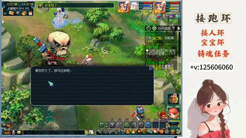 接跑环 接宠环 人环 接跑玉