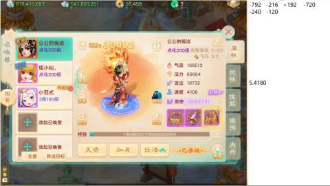 2026无差别挑战赛！