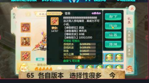 最新微变版 注册就送满累计充值