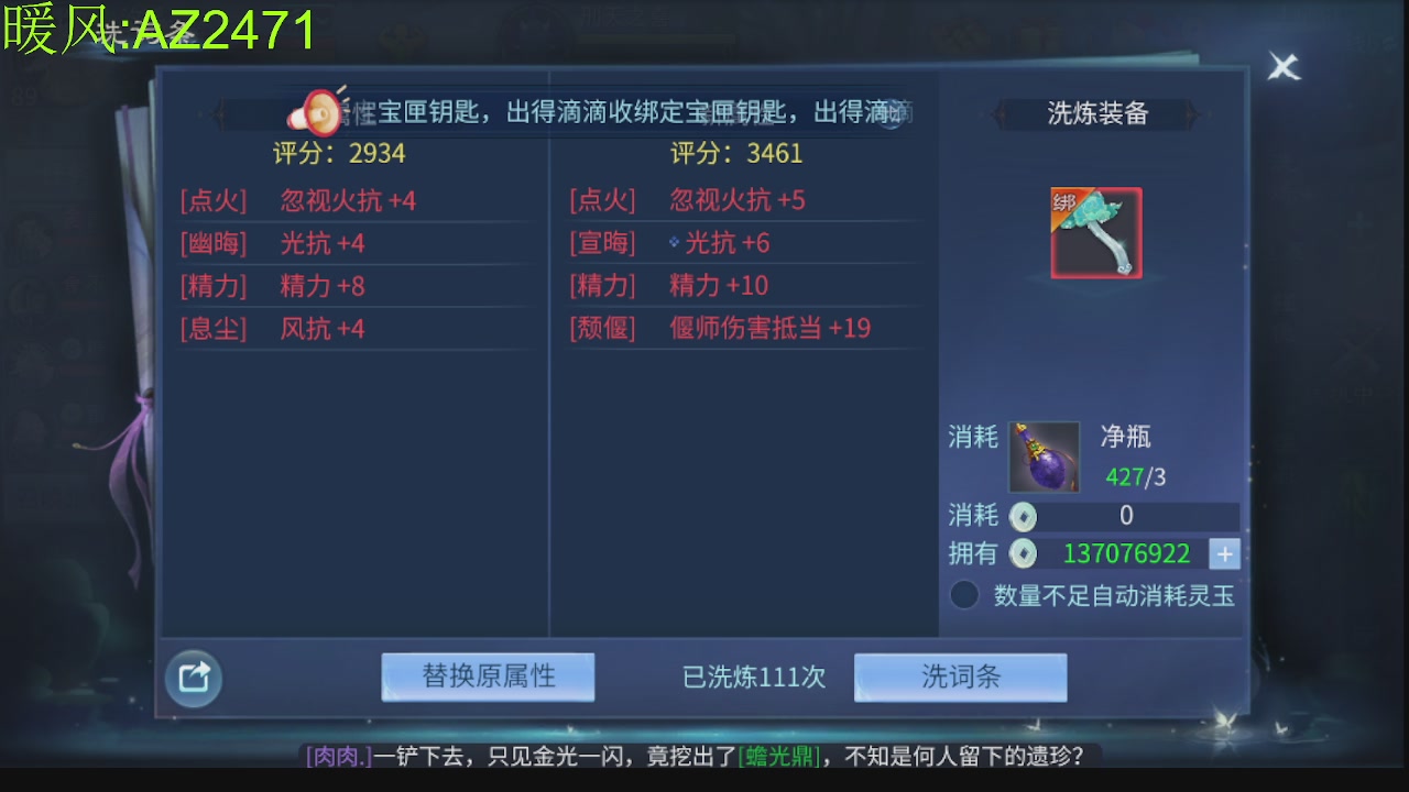 接托管，包强化，背饰打造