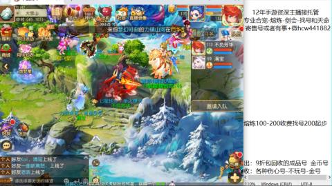 接熔练-估价找号-金银-剑会