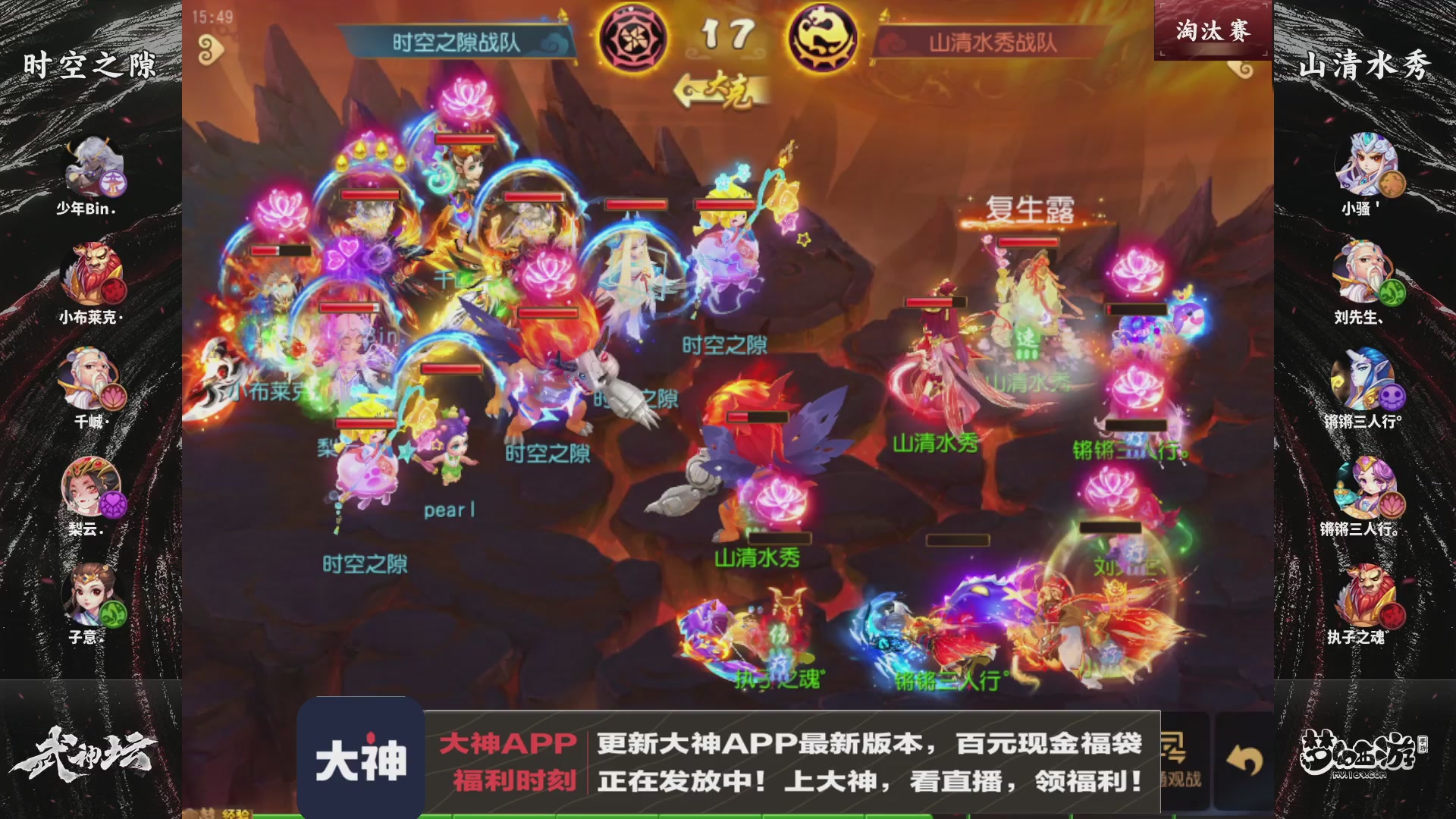 梦手第123届武神坛