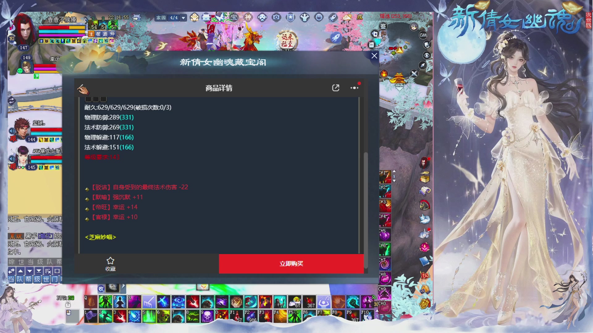 接集影 法器 迷宫