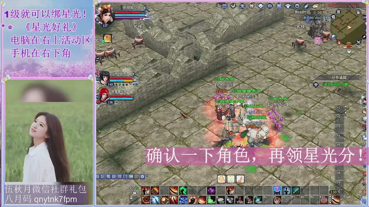 陌上花开君归否