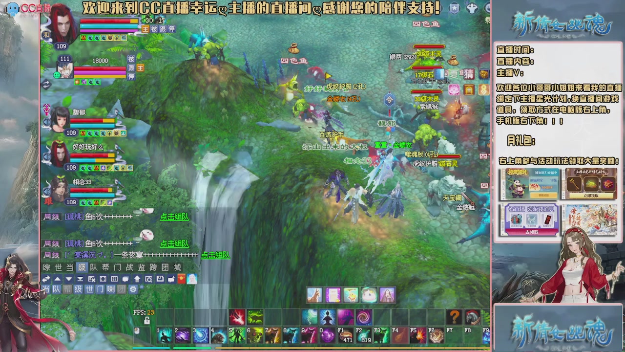 幸运ღ久久的直播间