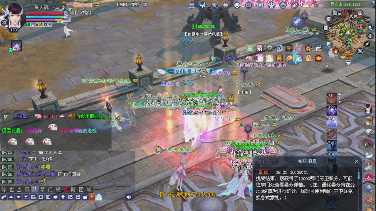 来都来了 点个关注吧