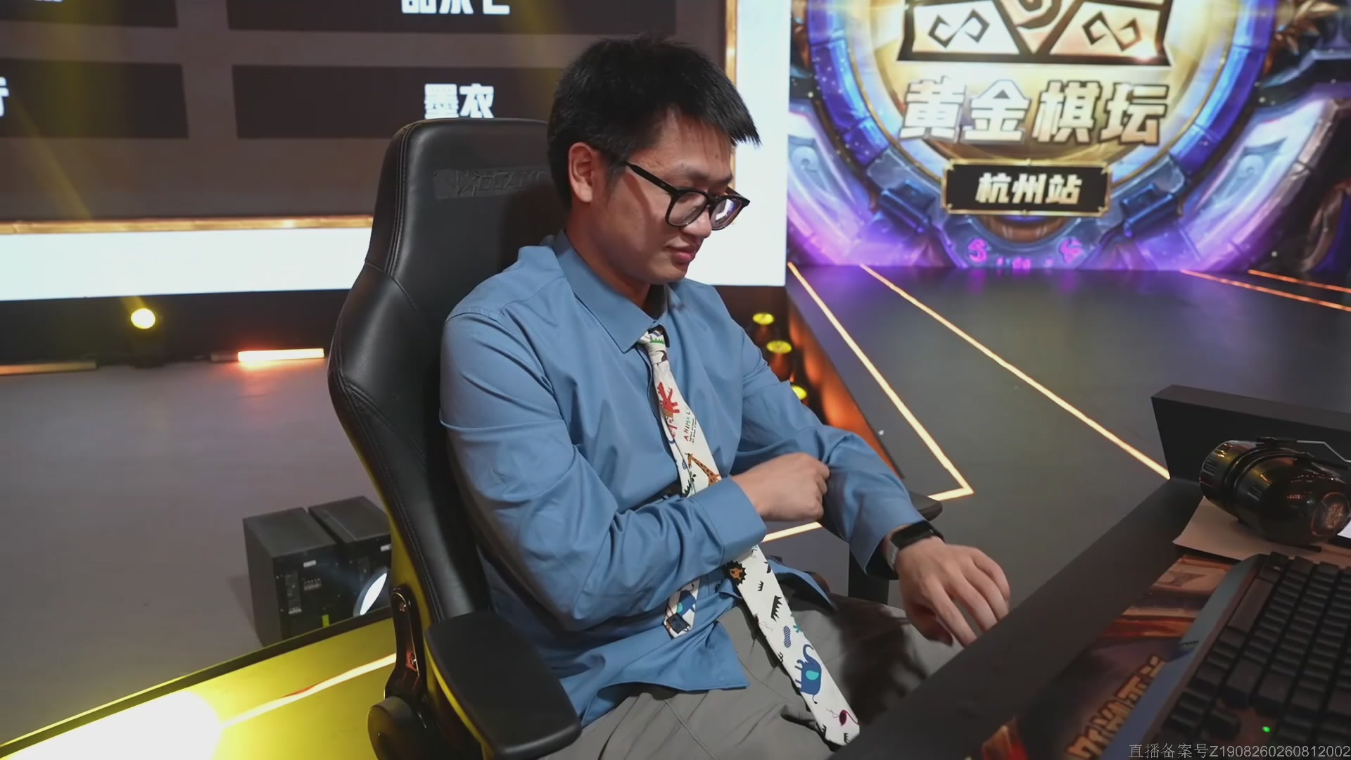 《炉石传说》黄金棋坛杭州站