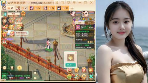 大话手游新区《养生·无忧》