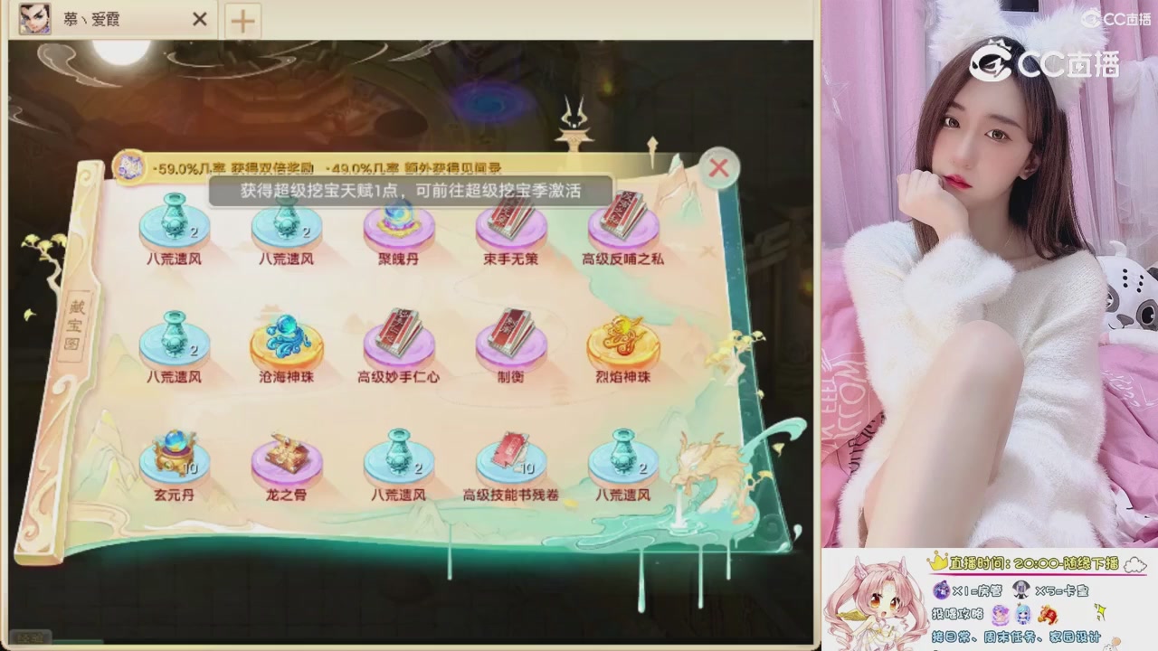 999超级藏宝图开挖！！！