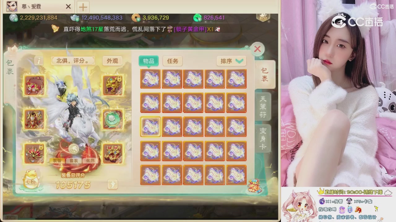 999超级藏宝图开挖！！！