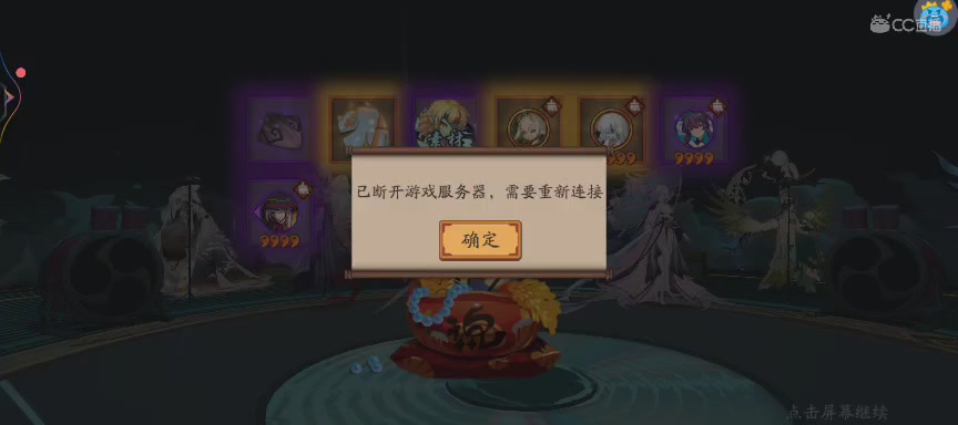 投放点~最后一周有缘再见