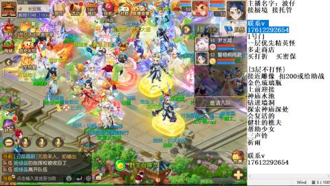 轻享服蜃境九转剑会天命之奕