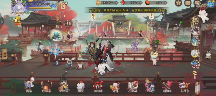 投放点~最后一周有缘再见
