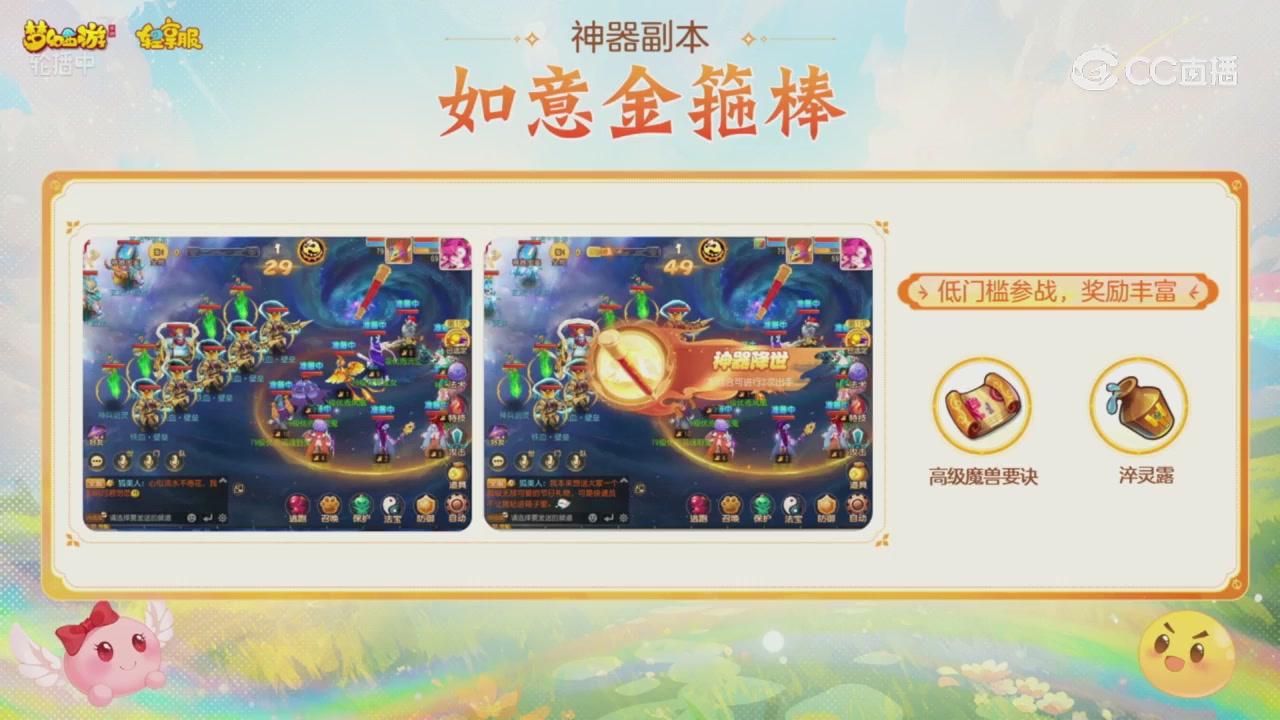 青春盛典 精彩回顾