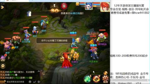 接熔练-估价找号-金银-剑会