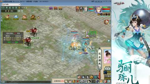 我爱大话西游