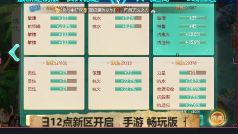 最新微变版 注册就送满累计充值