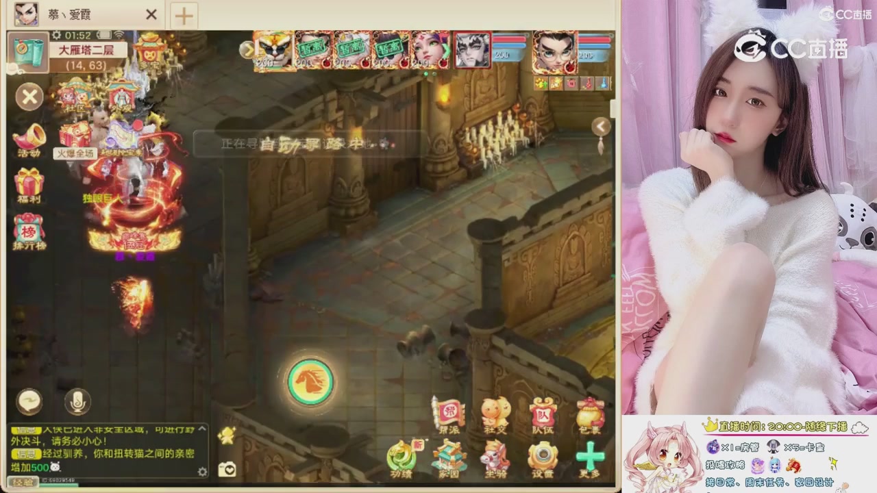 999超级藏宝图开挖！！！