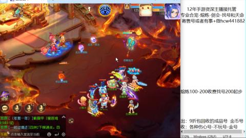 接熔练-估价找号-金银-剑会