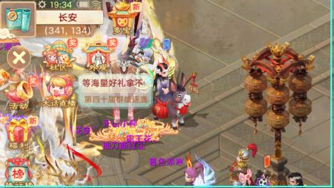 2026无差别挑战赛！