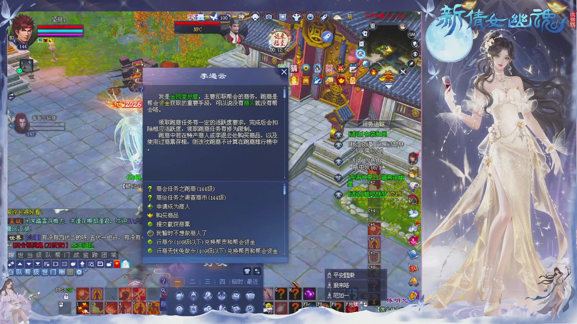接集影 法器 迷宫
