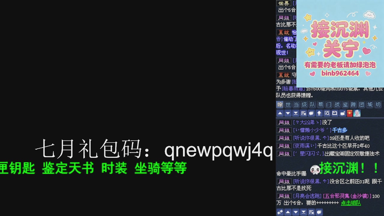 接沉渊，关宁