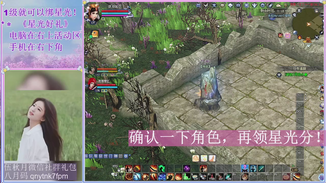 陌上花开君归否