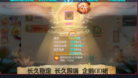 最新微变版 注册就送满累计充值