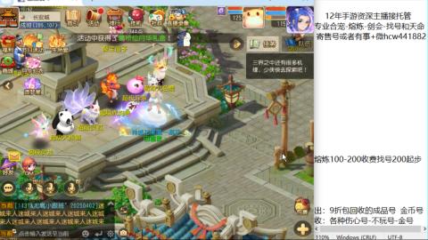 接熔练-估价找号-金银-剑会