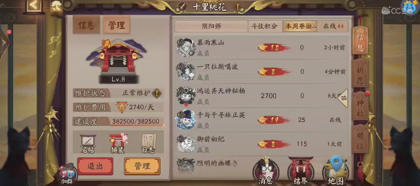 投放点~最后一周有缘再见