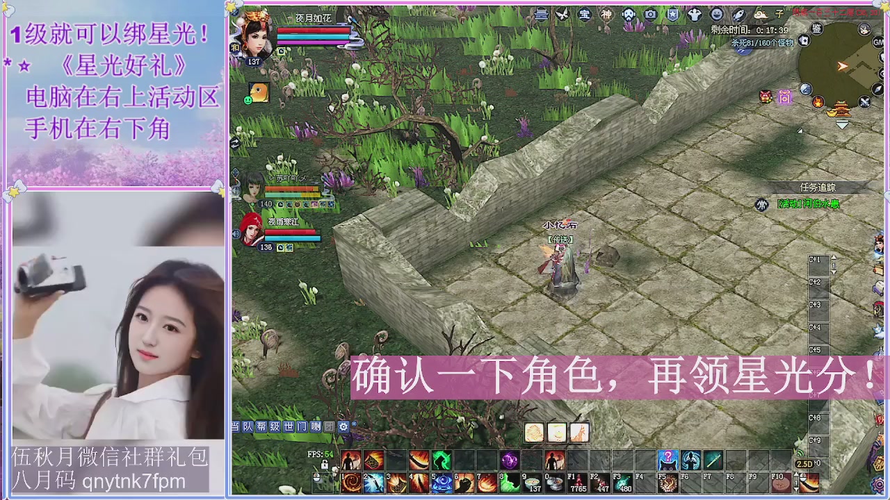 陌上花开君归否