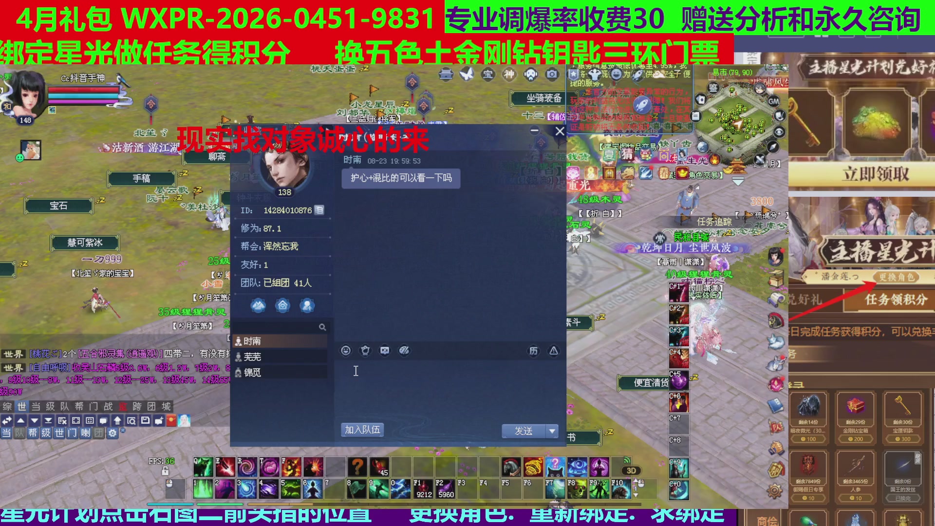 每天16小时地狱海画扇500幸运