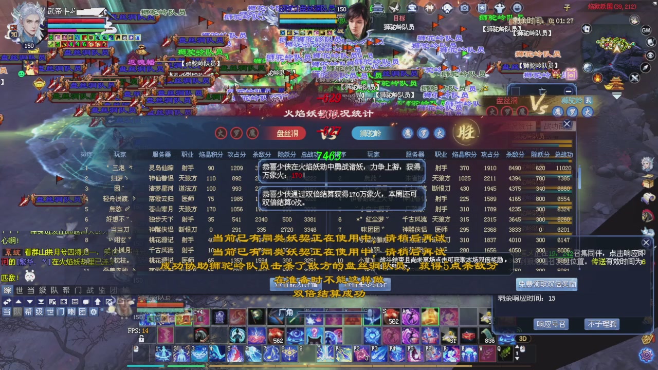 完了敌对被我锤傻了怎么办？有药治吗？